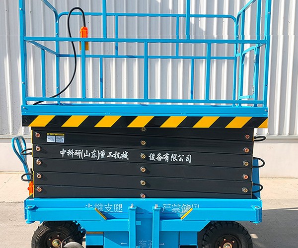 龙山自行走升降机